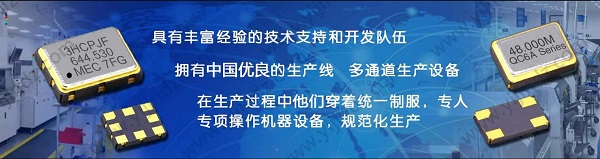 晶振頻率輸出和波形幅度過(guò)大會(huì)導(dǎo)致什么的現(xiàn)象或問(wèn)題