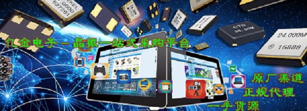 KDS晶振關(guān)于其第三屆5G/IoT通信展覽會的相關(guān)報告