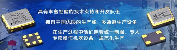 多個(gè)互聯(lián)網(wǎng)大廠紛紛開展自動(dòng)駕駛業(yè)務(wù),車載級(jí)晶振用量或?qū)U(kuò)展